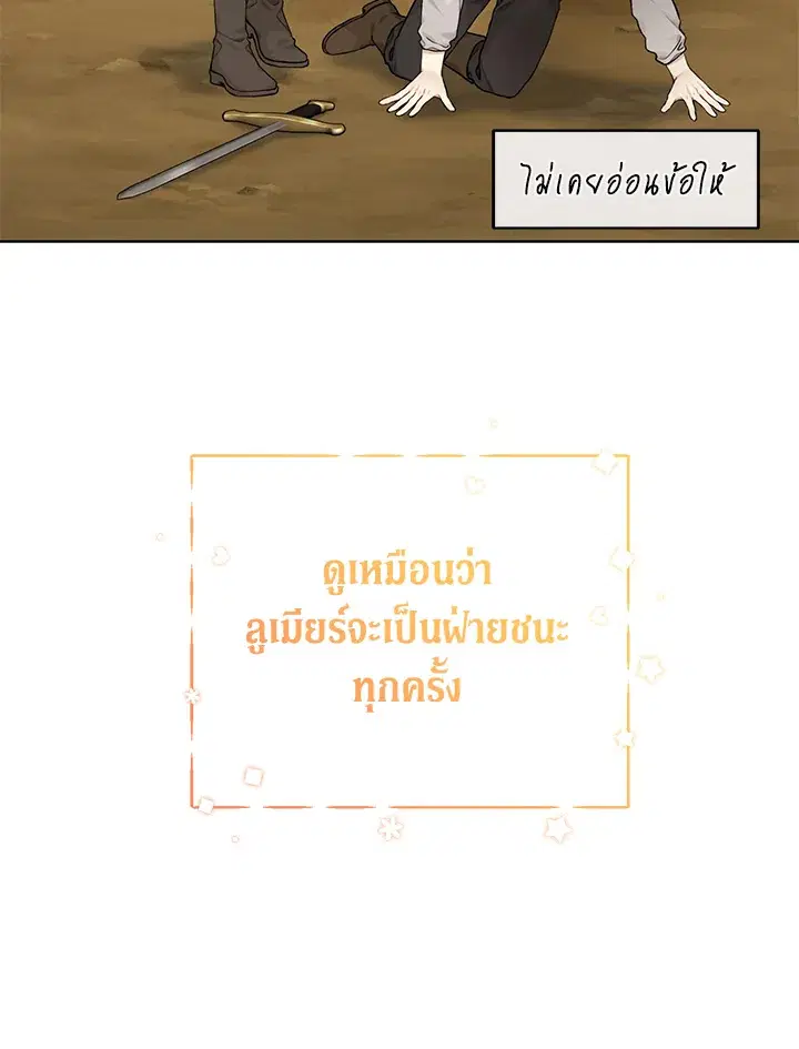 หน้า 47 จาก 112