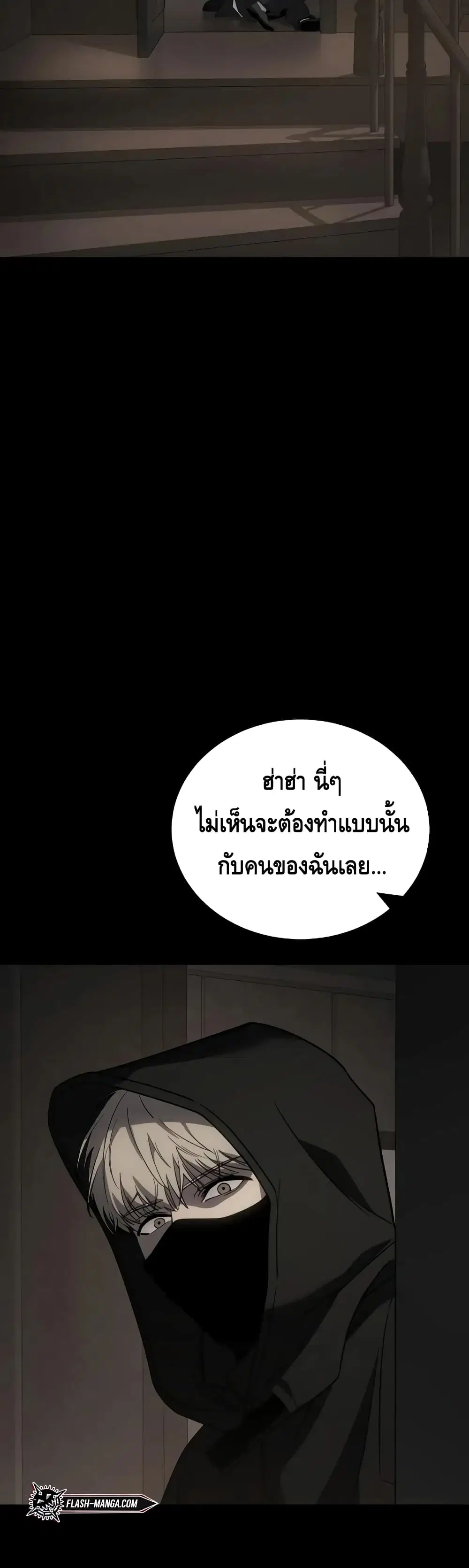 หน้า 33 จาก 90
