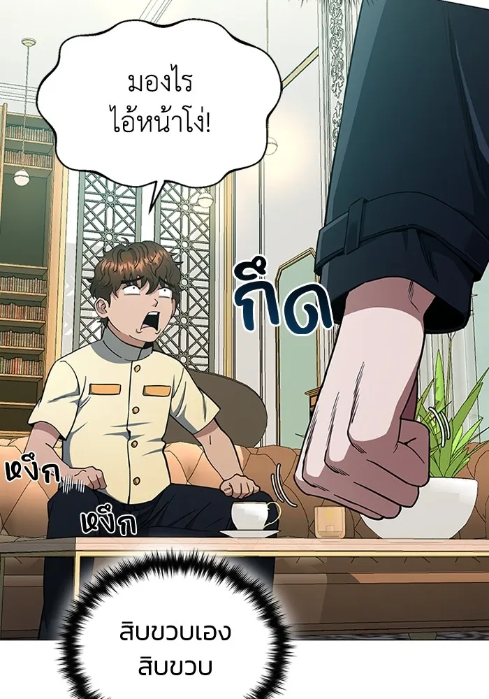 หน้า 61 จาก 115