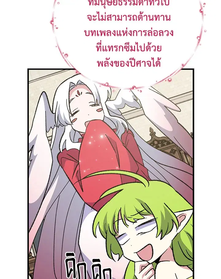 หน้า 21 จาก 135