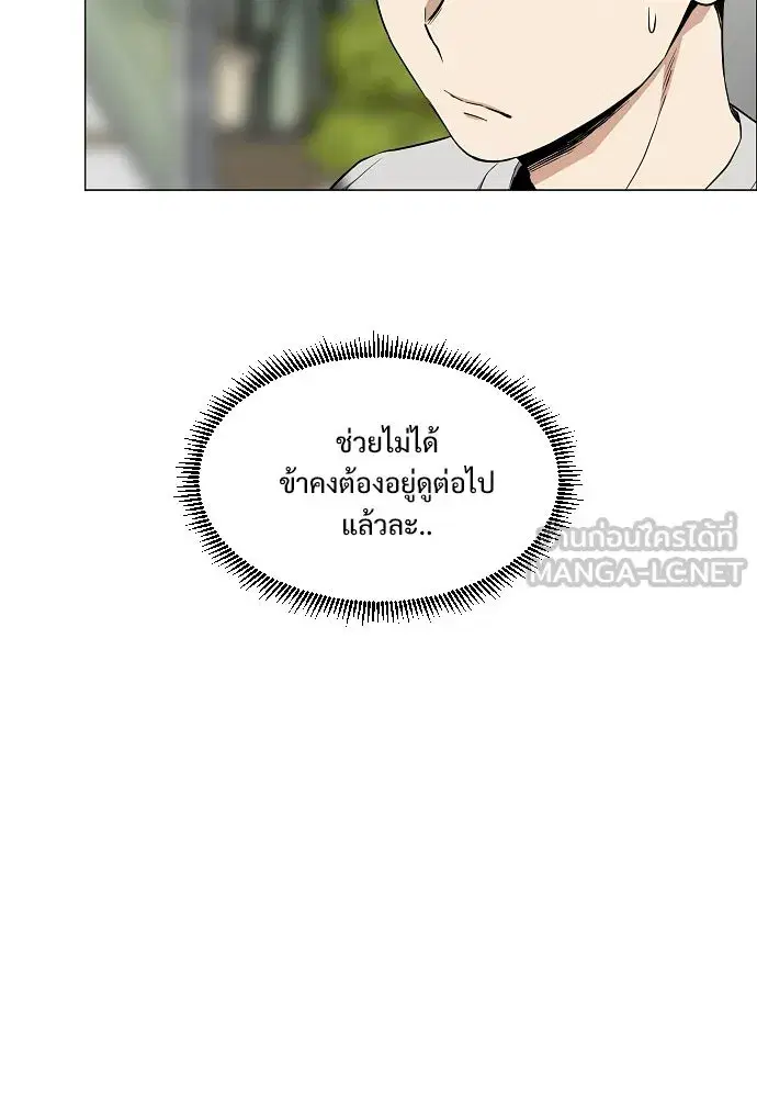 หน้า 90 จาก 126
