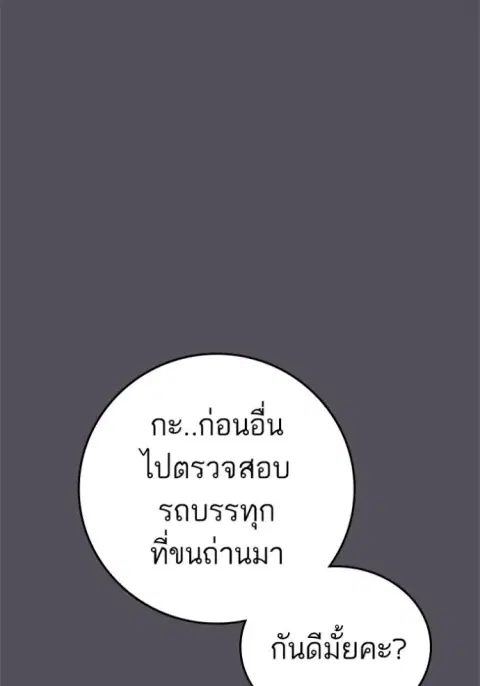 หน้า 97 จาก 210