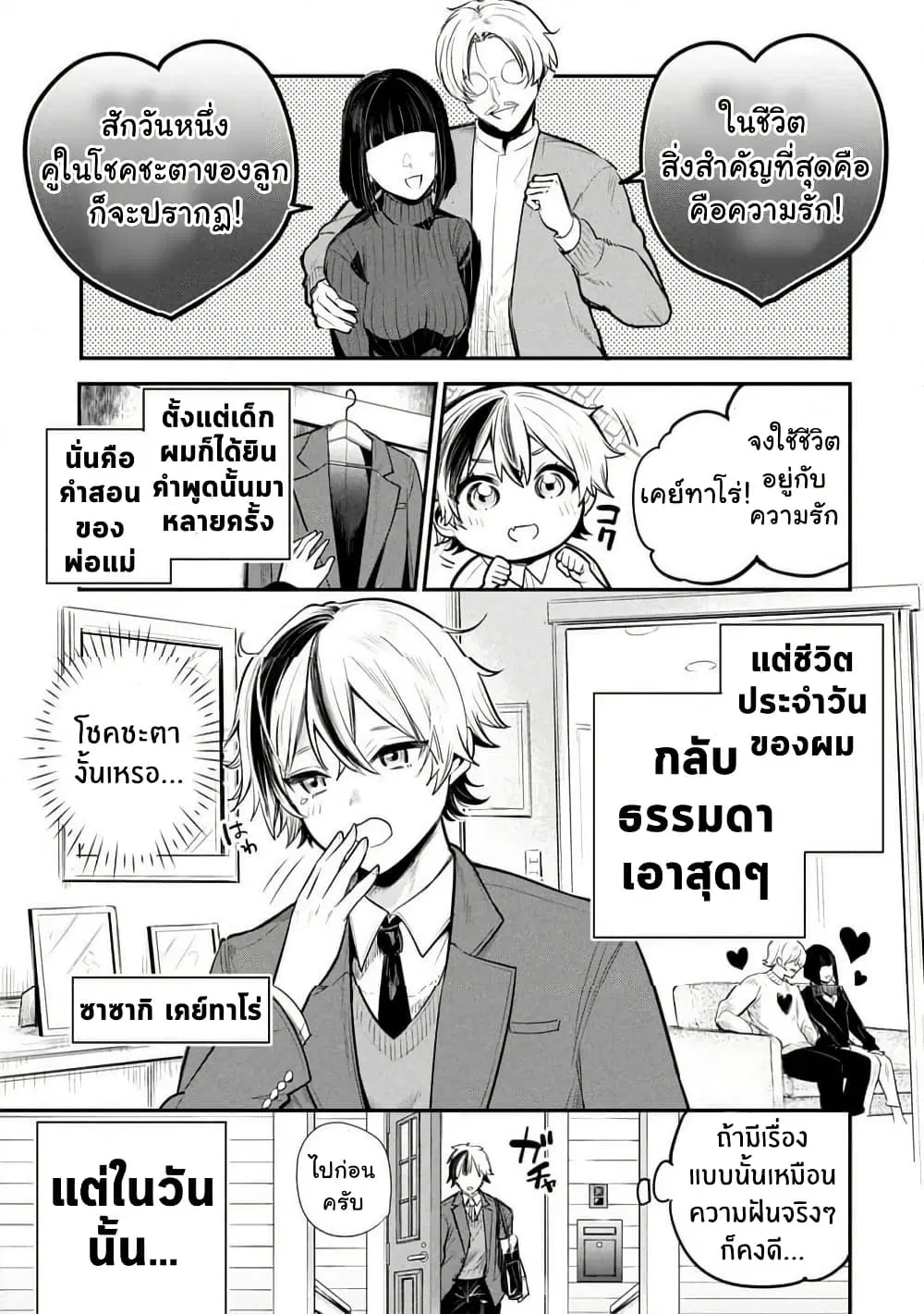 หน้า 1 จาก 37