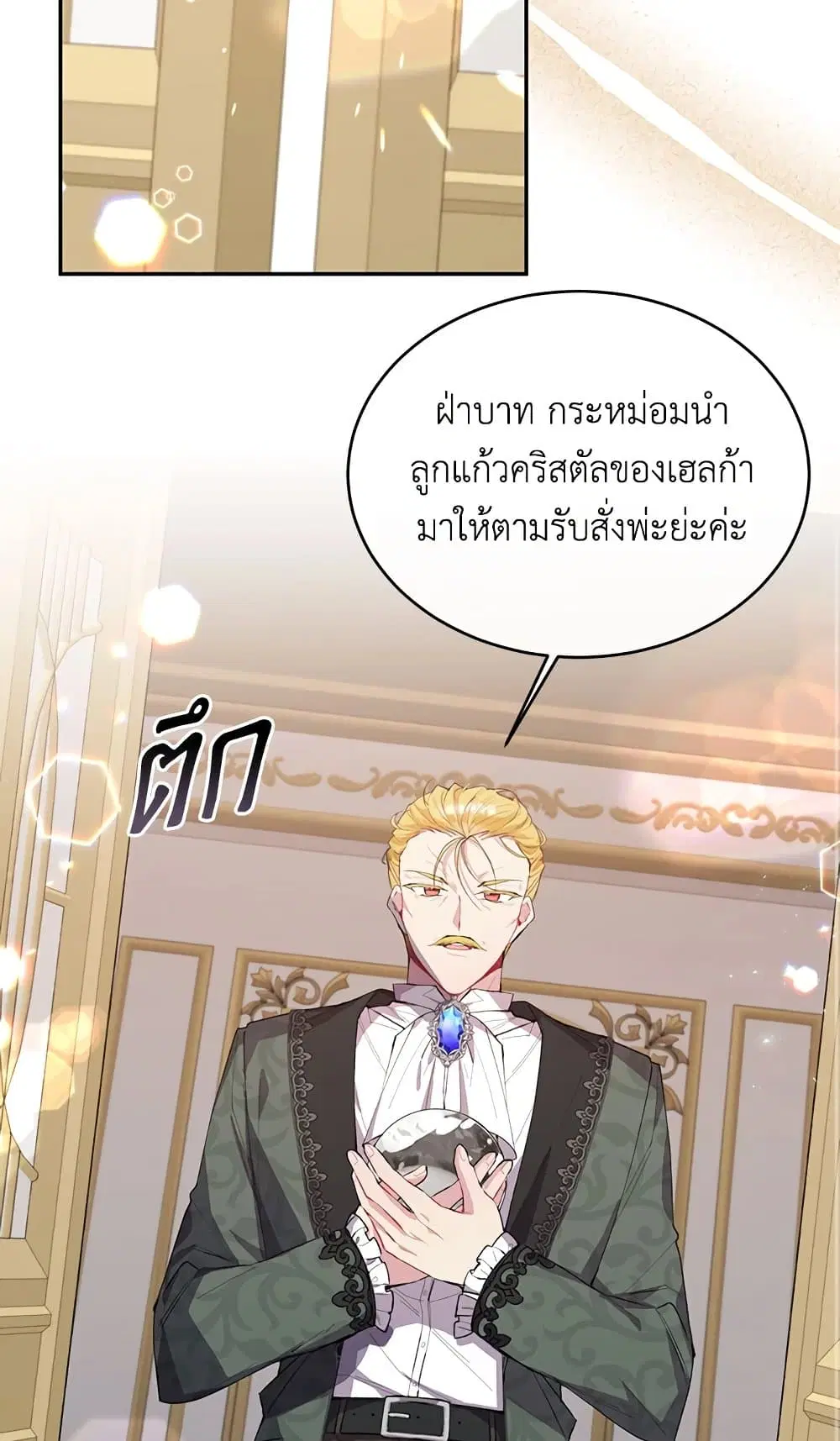 หน้า 37 จาก 64