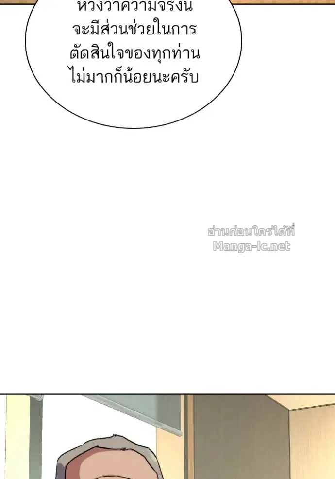 หน้า 55 จาก 172