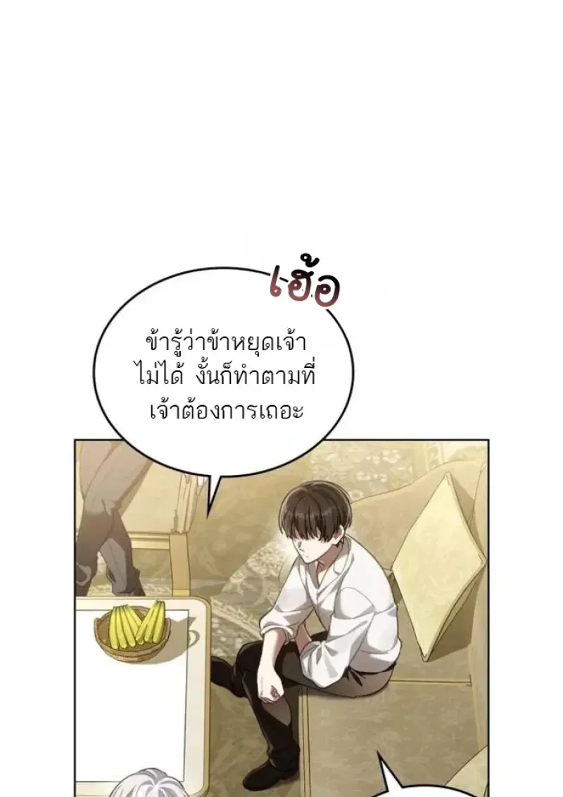 หน้า 51 จาก 99