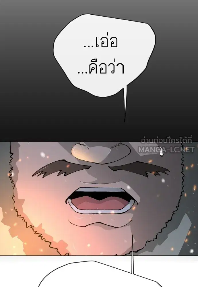 หน้า 153 จาก 187