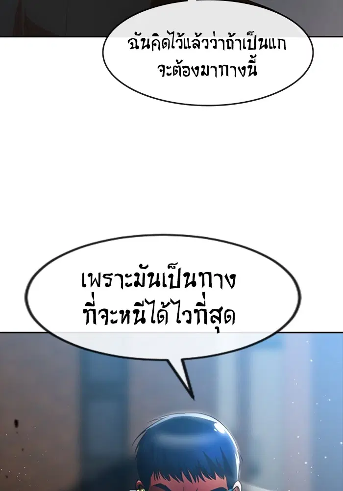 หน้า 118 จาก 161
