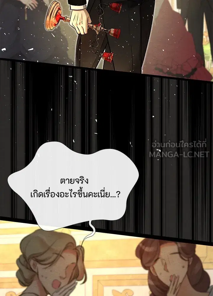 หน้า 6 จาก 109