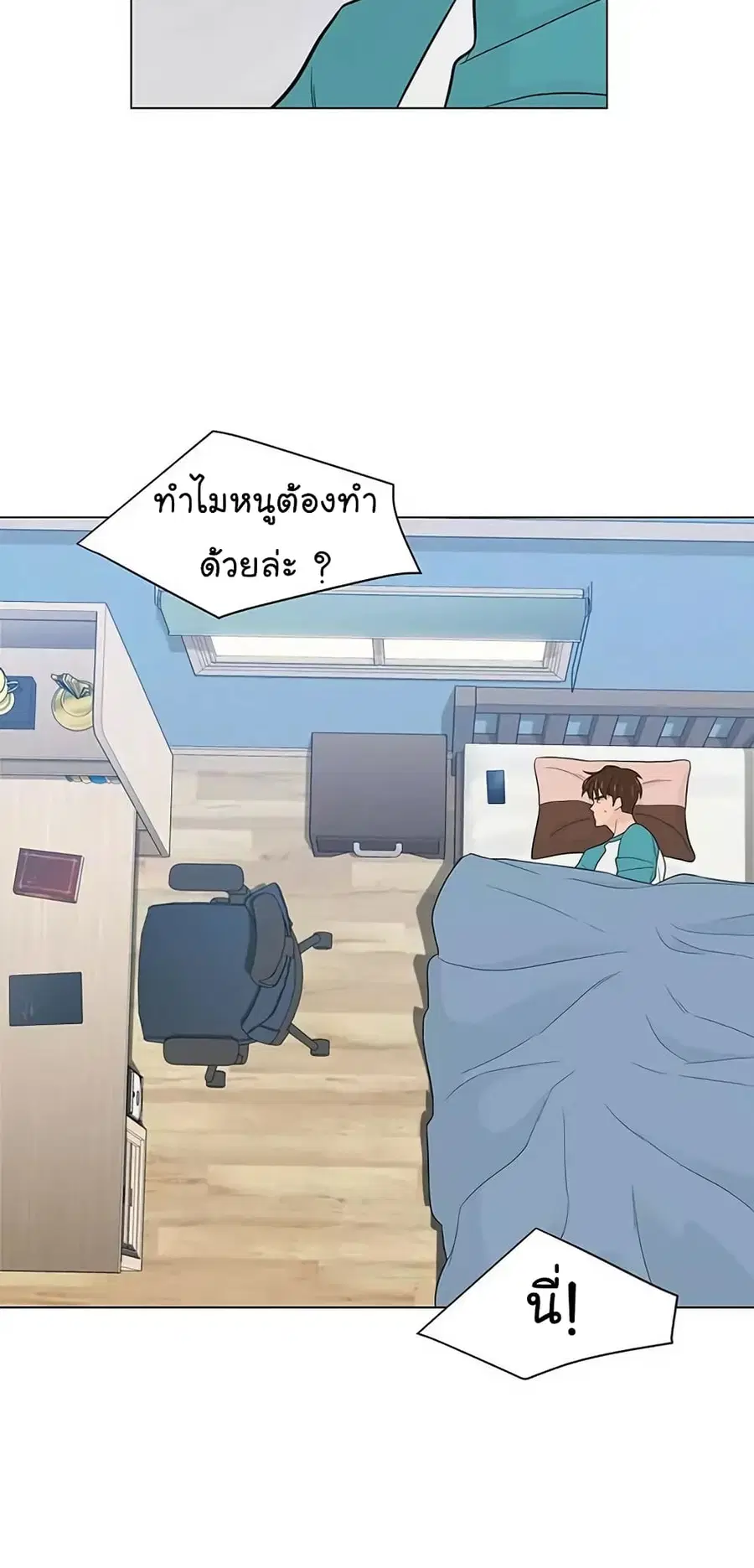 หน้า 32 จาก 66