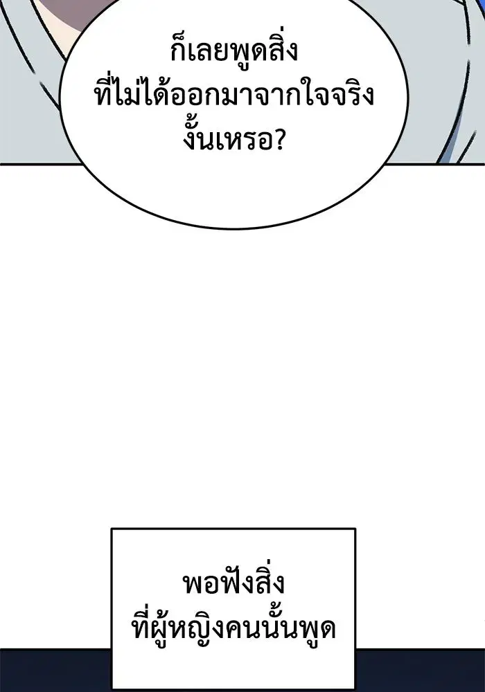 หน้า 74 จาก 188