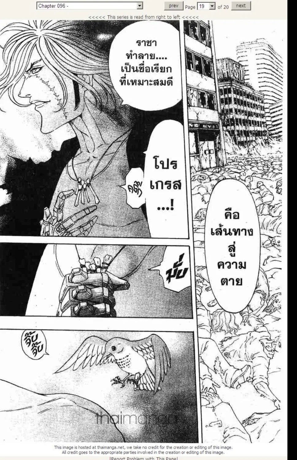 หน้า 22 จาก 23