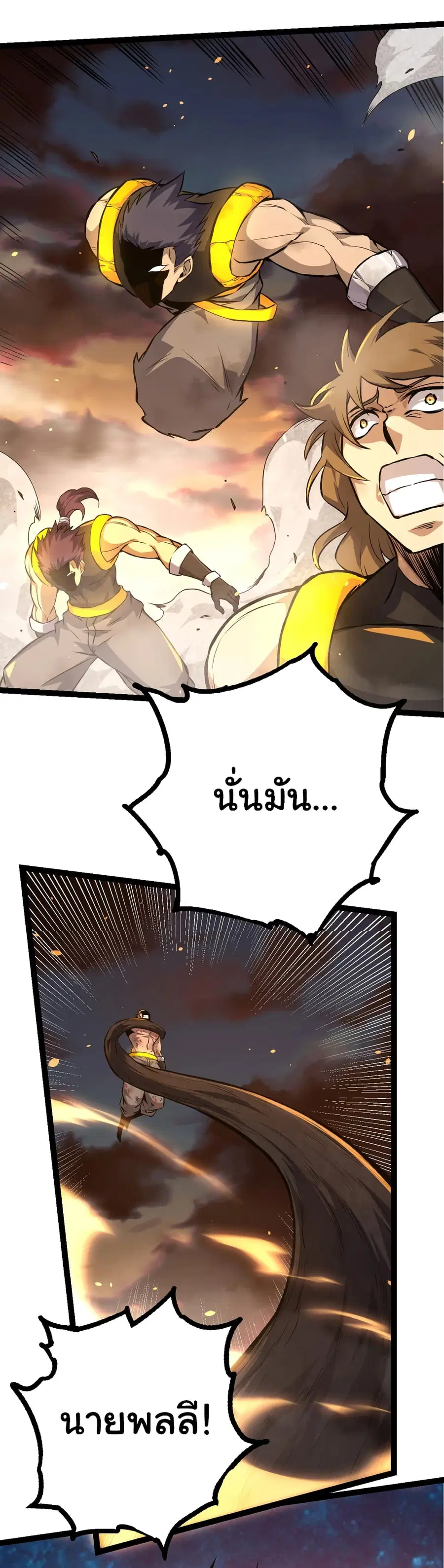 หน้า 24 จาก 51