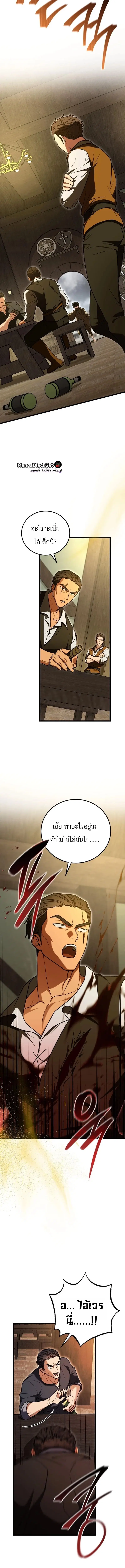หน้า 11 จาก 24