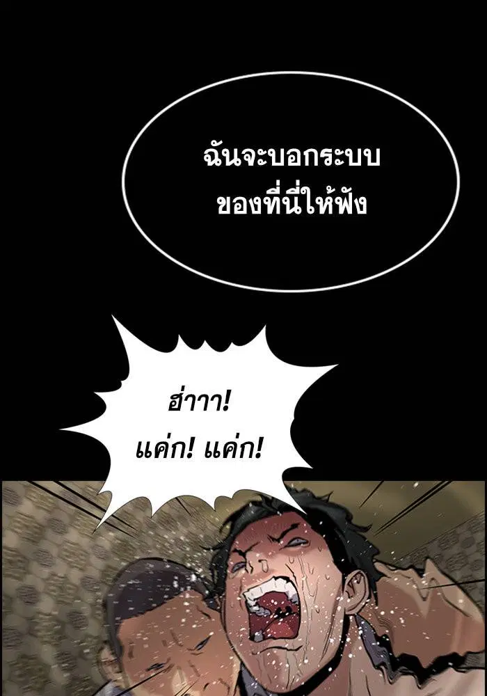 หน้า 65 จาก 144