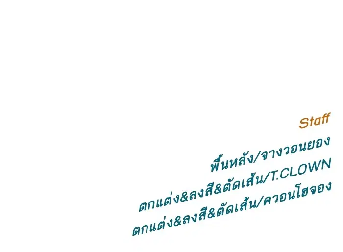 หน้า 117 จาก 117