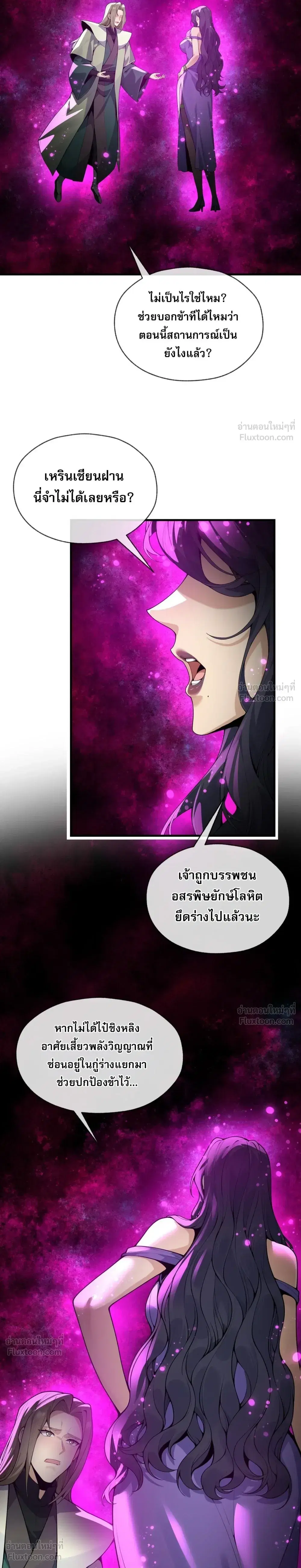 หน้า 20 จาก 24