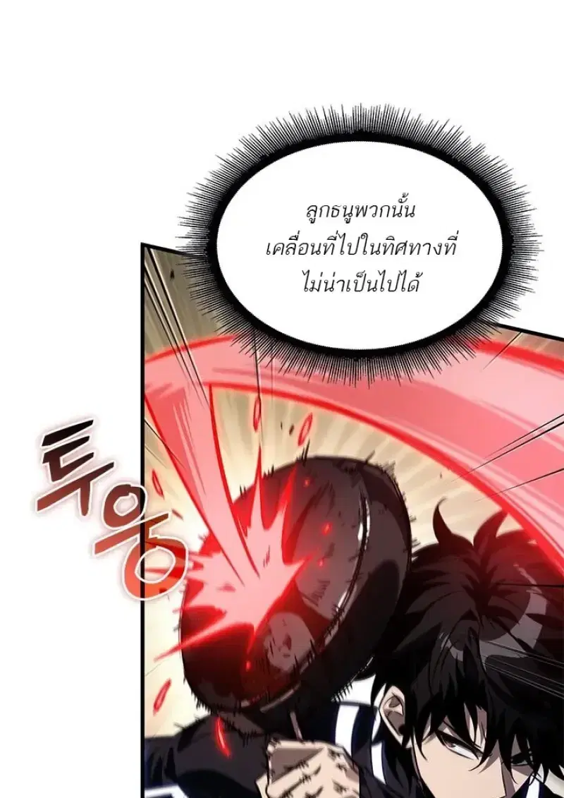 หน้า 9 จาก 133