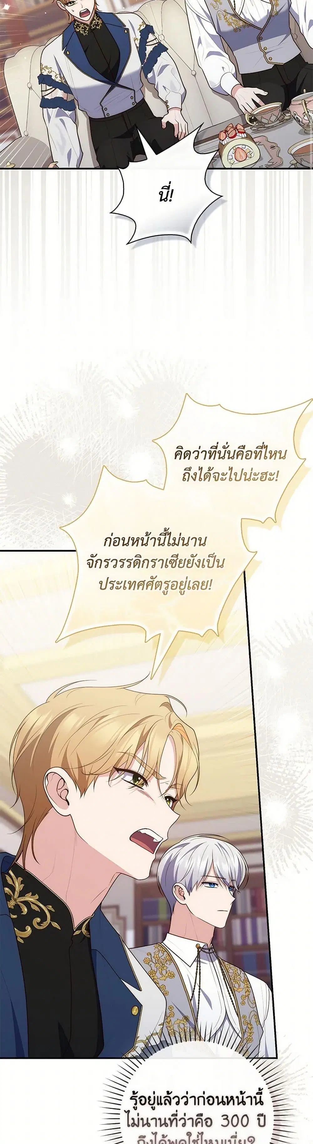 หน้า 41 จาก 50