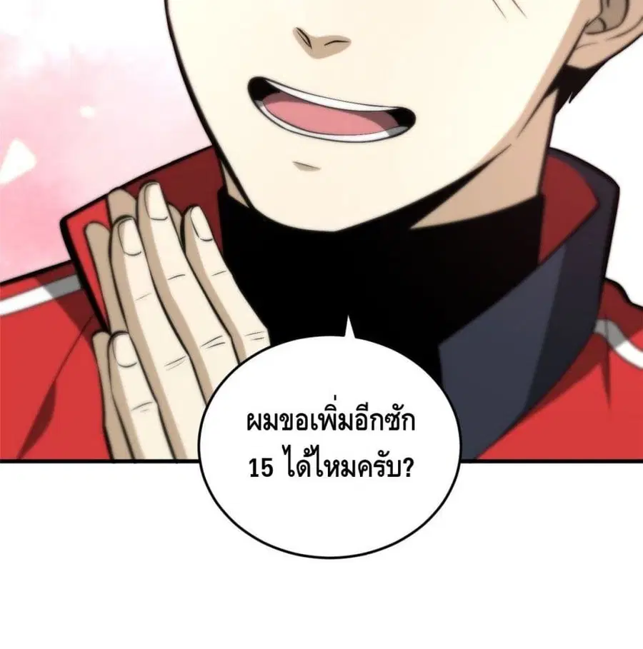 หน้า 44 จาก 66