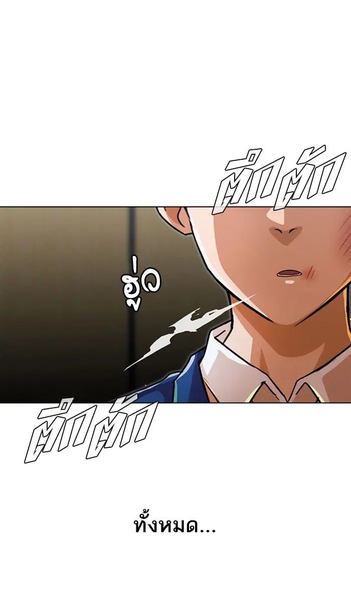 หน้า 56 จาก 138