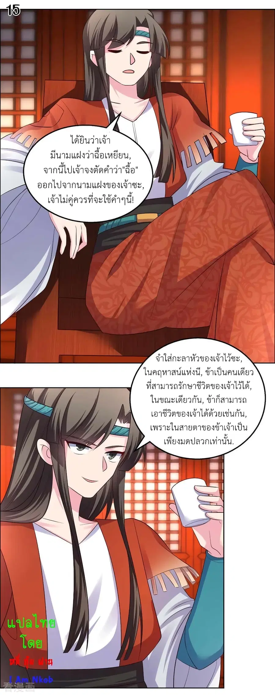 หน้า 17 จาก 26