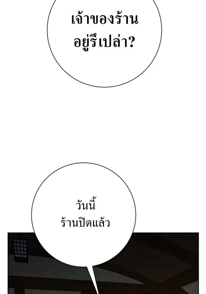 หน้า 152 จาก 196