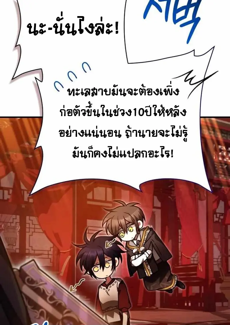 หน้า 64 จาก 134