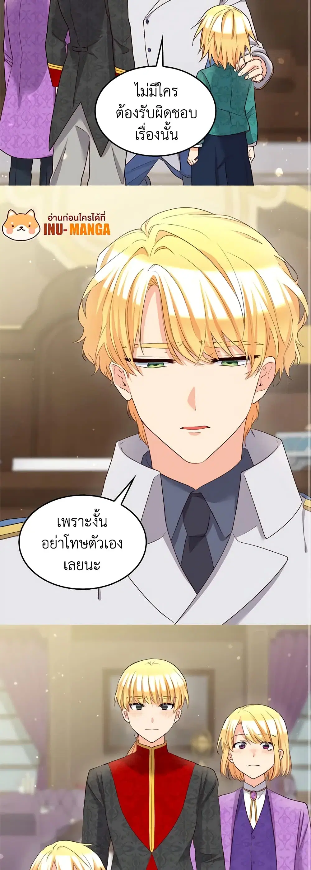 หน้า 15 จาก 23