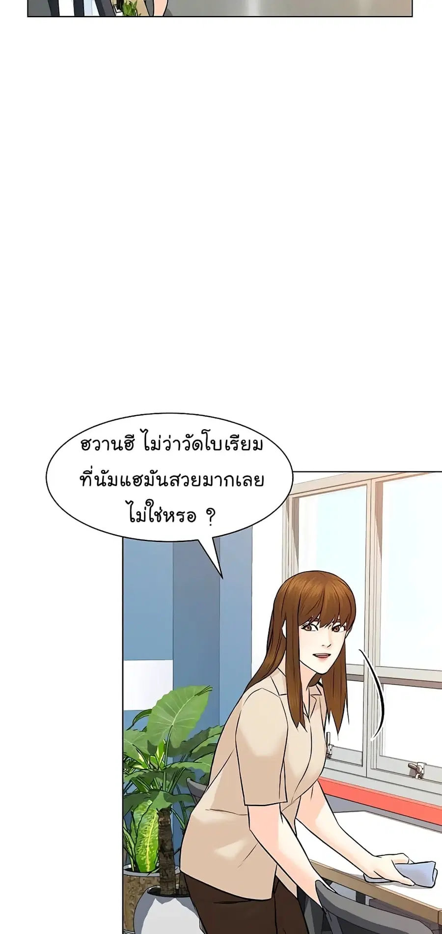 หน้า 9 จาก 78