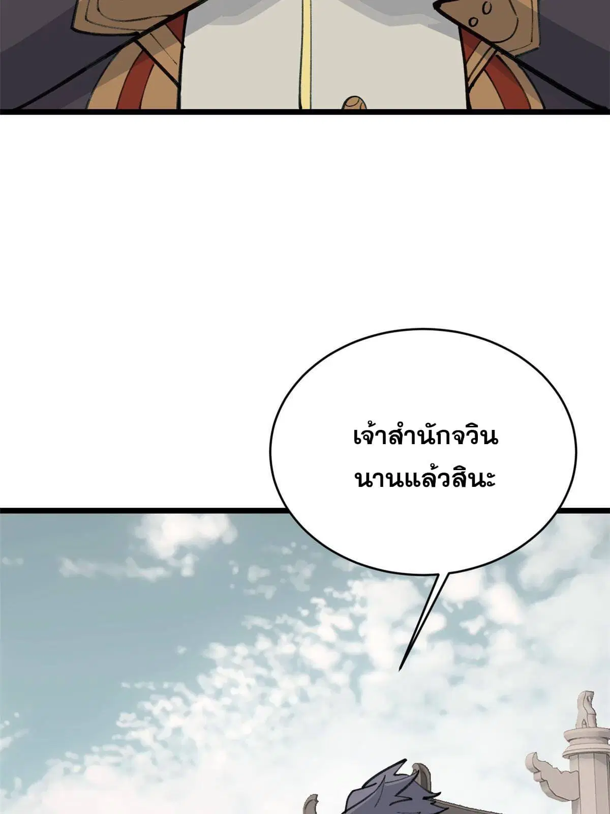 หน้า 34 จาก 75