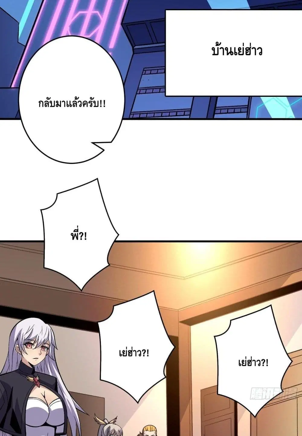 หน้า 18 จาก 52