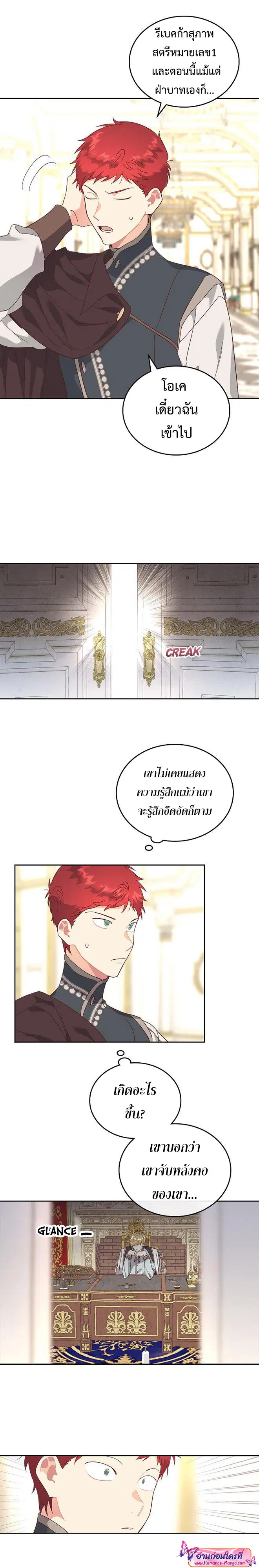 หน้า 17 จาก 18