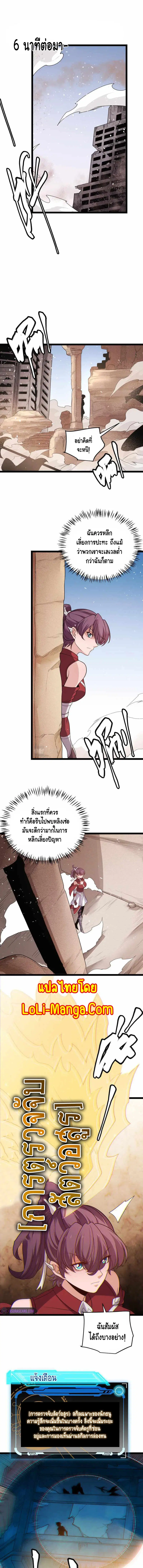 หน้า 7 จาก 12