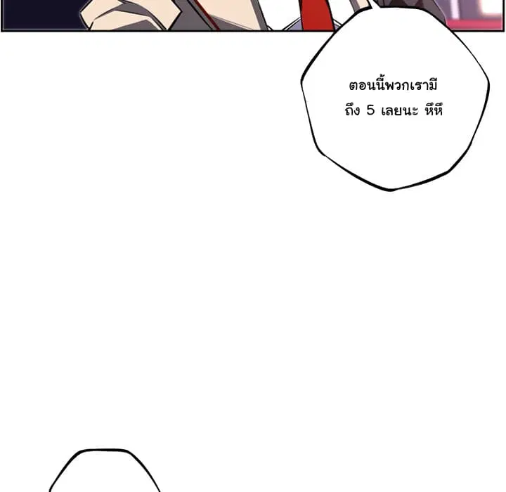 หน้า 51 จาก 106