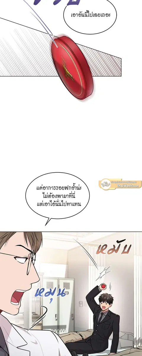 หน้า 31 จาก 57