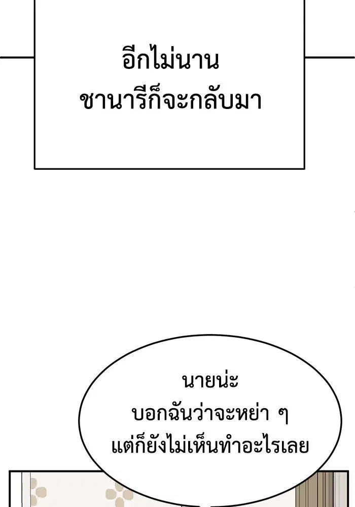 หน้า 29 จาก 154