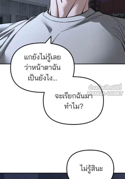 หน้า 46 จาก 175