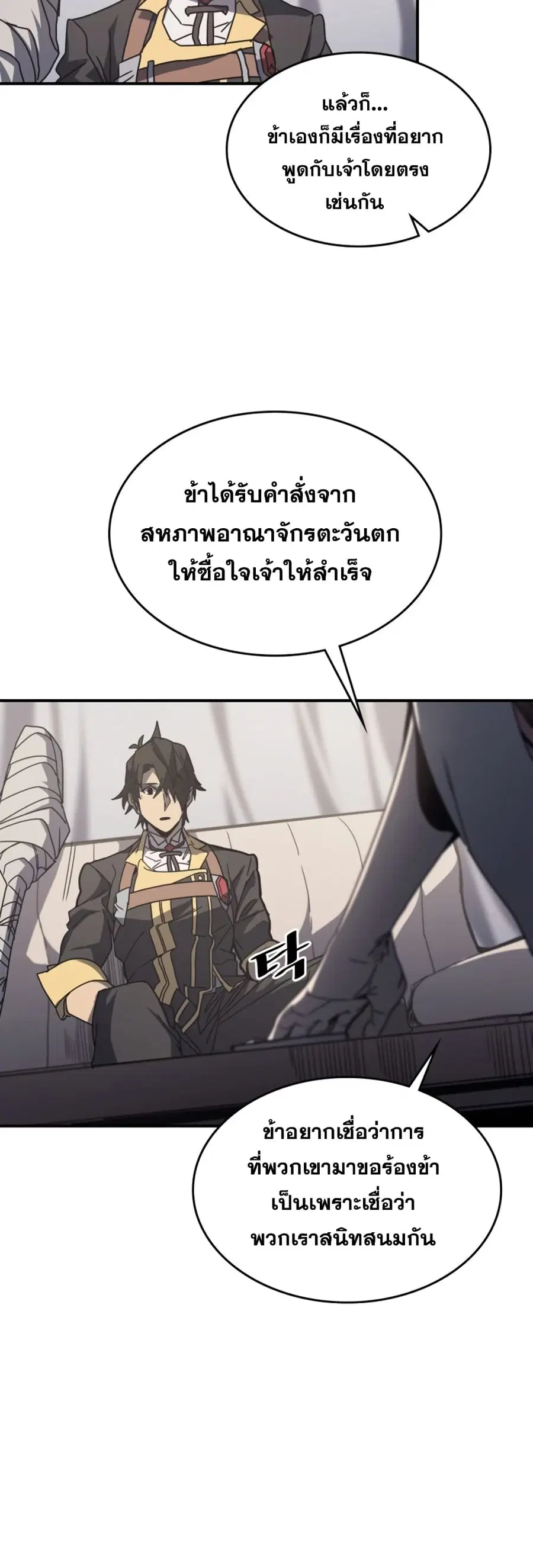 หน้า 37 จาก 52