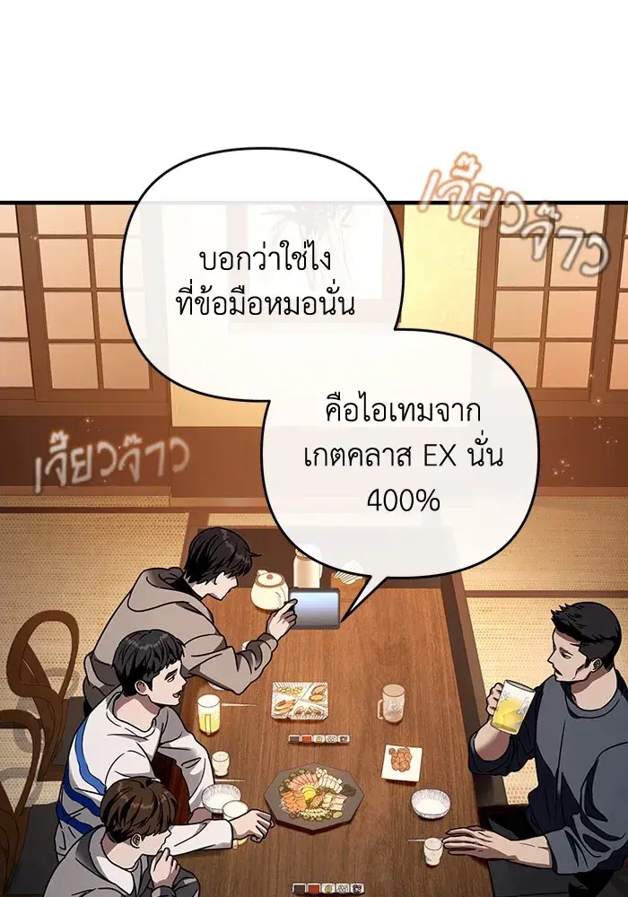 หน้า 58 จาก 133