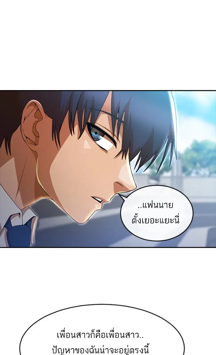 หน้า 67 จาก 107