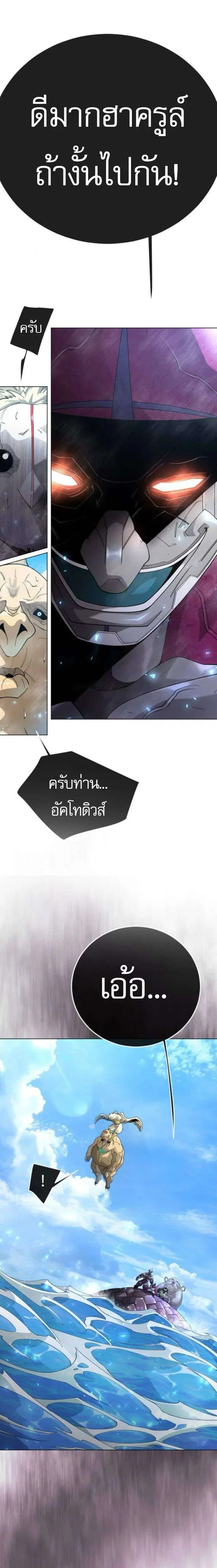 หน้า 25 จาก 55