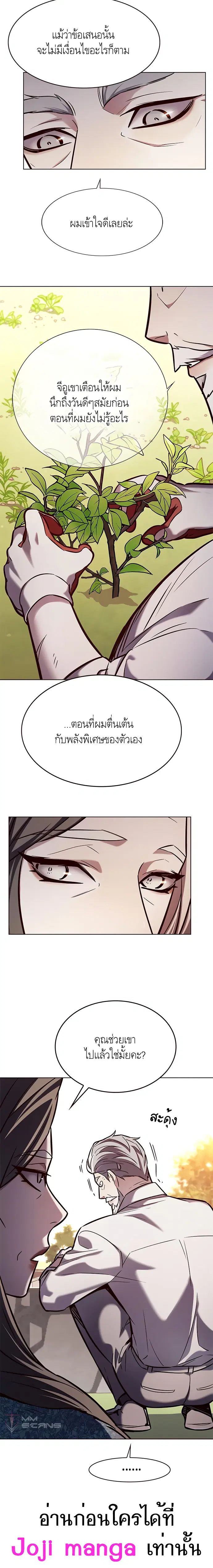 หน้า 2 จาก 26