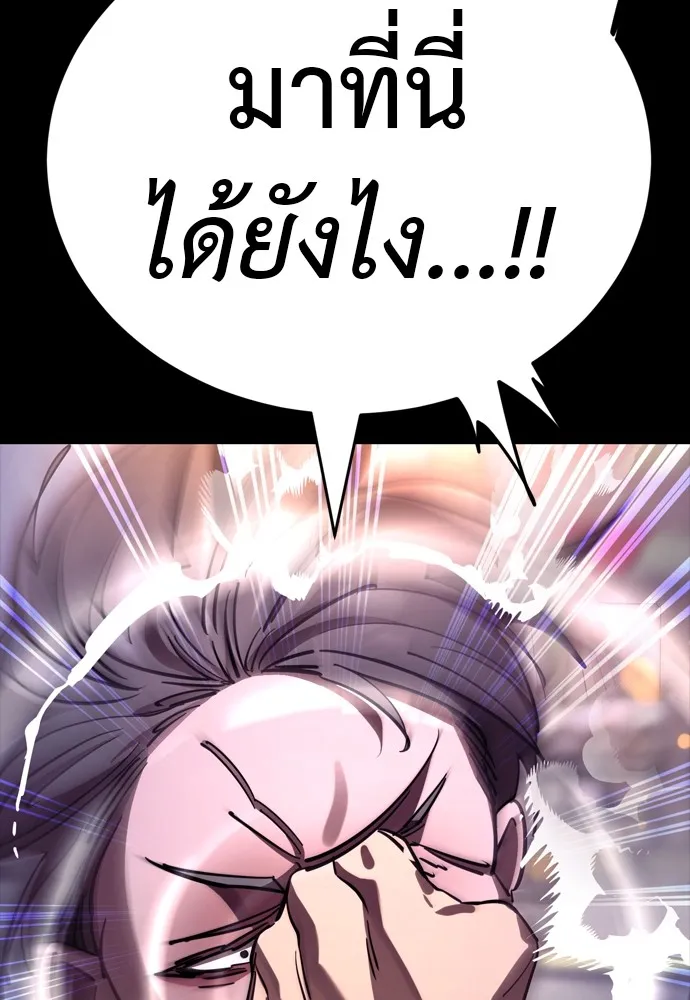 หน้า 7 จาก 219