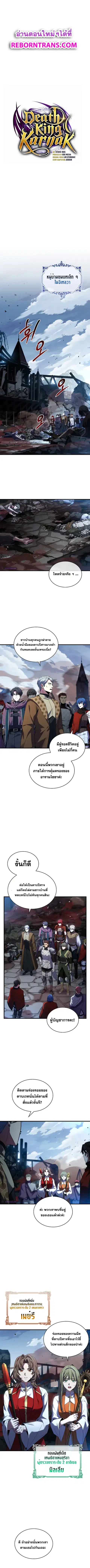 หน้า 1 จาก 12