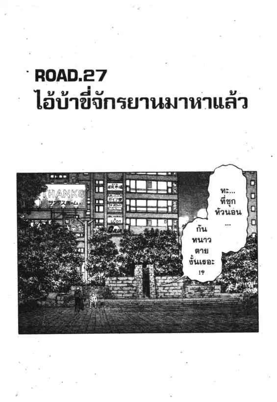 หน้า 1 จาก 18