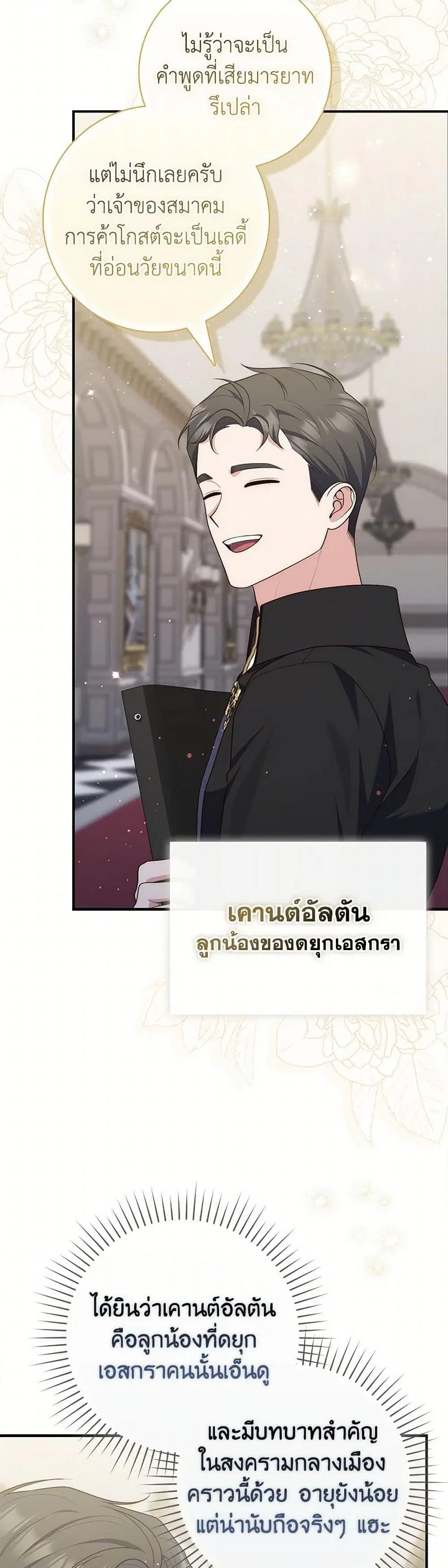 หน้า 2 จาก 50