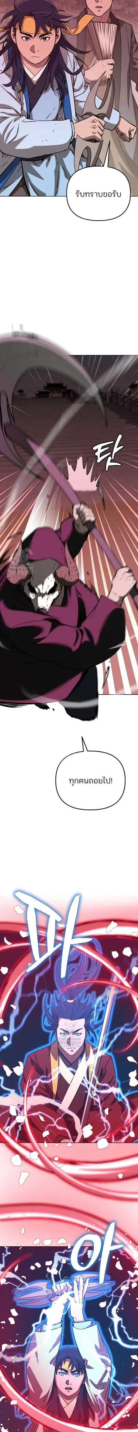 หน้า 2 จาก 22