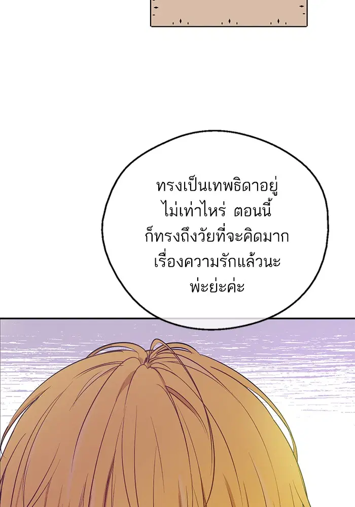 หน้า 67 จาก 79