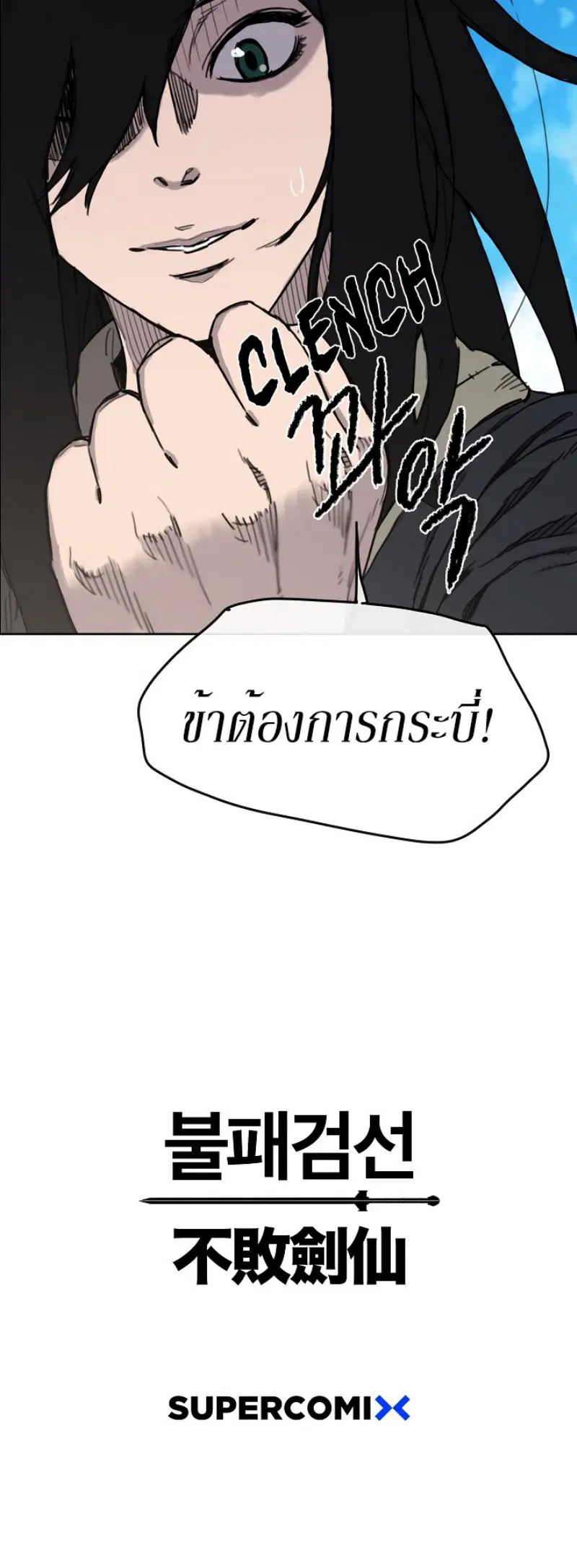 หน้า 58 จาก 58